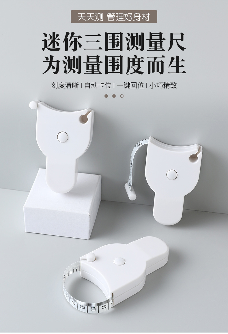 Measuring measurements, soft tape measure, fitness body measuring tape, circumference tape measure, special tape measure for measuring waist and leg circumference, leather tape measure, household tape measure, ruler pic 2