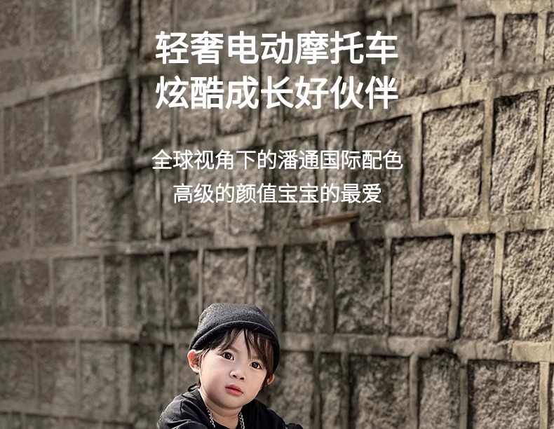 迈多米儿童电动摩托车三轮车可坐人男女宝宝遥控电瓶车小孩玩具车详情9
