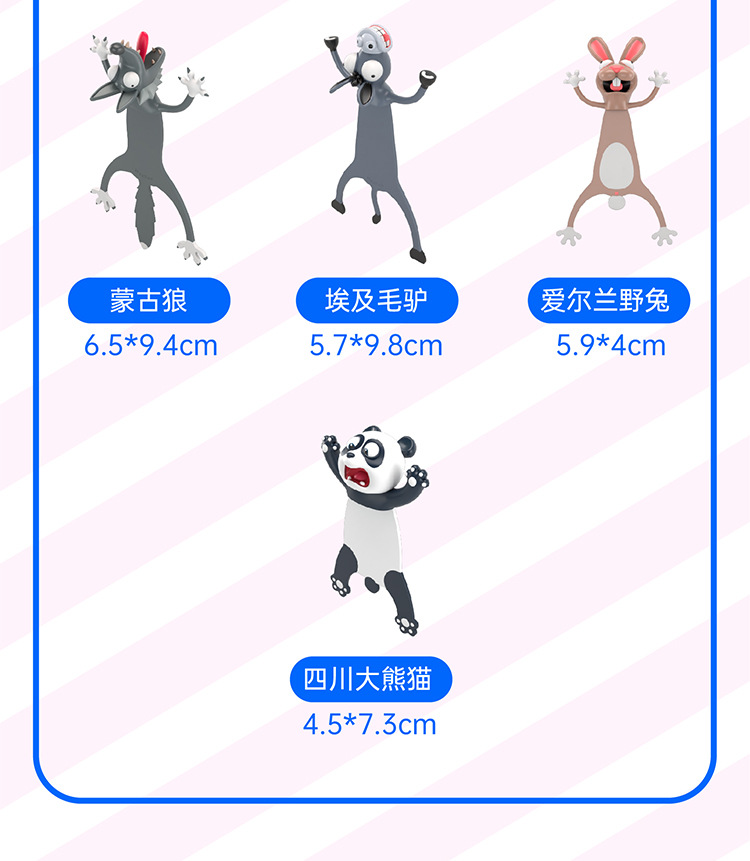 Jiuwumi Orange Text has created 3D animal bookmarks, original PVC creative cultural and creative stationery gifts that are cute and funny pic 4