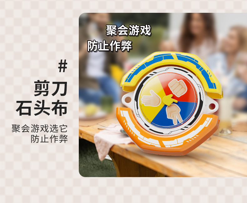 新款创意幸运转盘选择困难症好帮手按压两边帮你做选择转盘玩具详情6