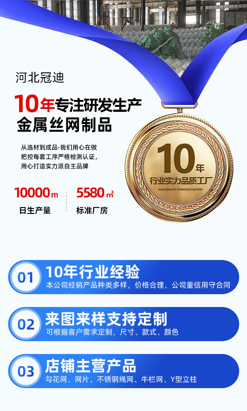 养殖围栏网包塑勾花网铁丝网圈牛圈地狗笼子养殖网草坪网现货批发详情1