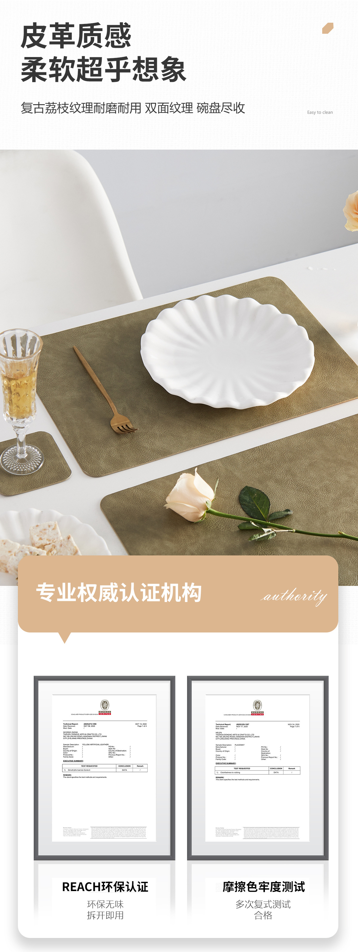 高档酒店西餐厅皮革碗垫防水防油桌垫家用轻奢隔热垫PVC餐垫餐桌详情4