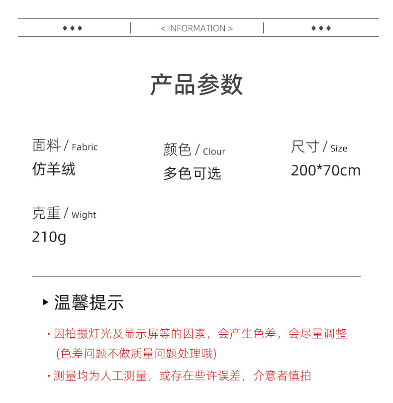 围巾女纯色仿羊绒2024秋冬新款时尚高级感中长款保暖围巾披肩围脖详情7