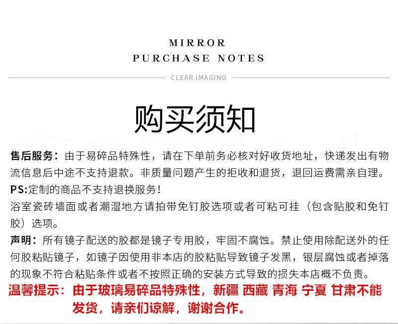 浴室镜四角打孔洗手间卫生间镜钉挂墙玻璃化妆镜家用厕所高清镜子详情1
