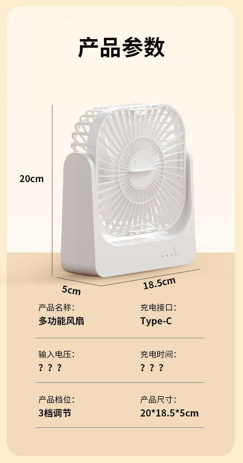Cross-border foreign trade student charging desktop hanging fan, dormitory small fan, household electric fan C72 pic 19