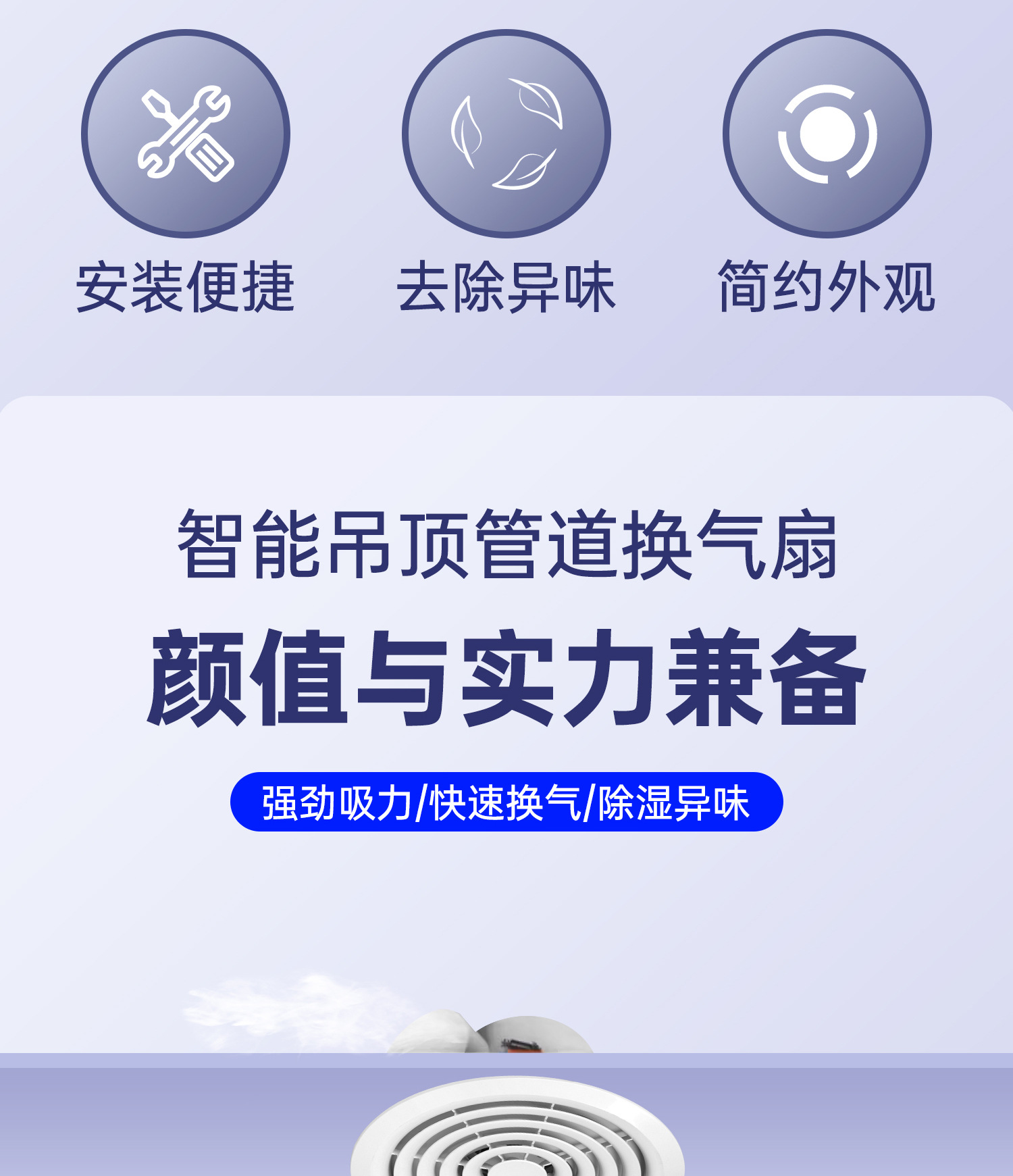 Exhaust fan, circular built-in, kitchen and bathroom, gypsum board, honeycomb board, ceiling and wall, exhaust fan, toilet exhaust fan pic 3