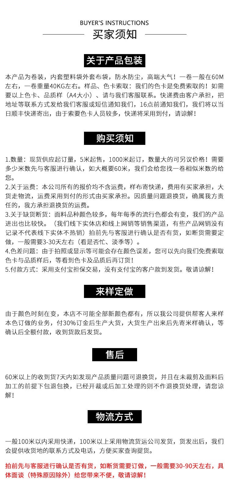 厂家现货春夏精纺羊毛面料素色抗皱西服商务正装毛料批发详情14