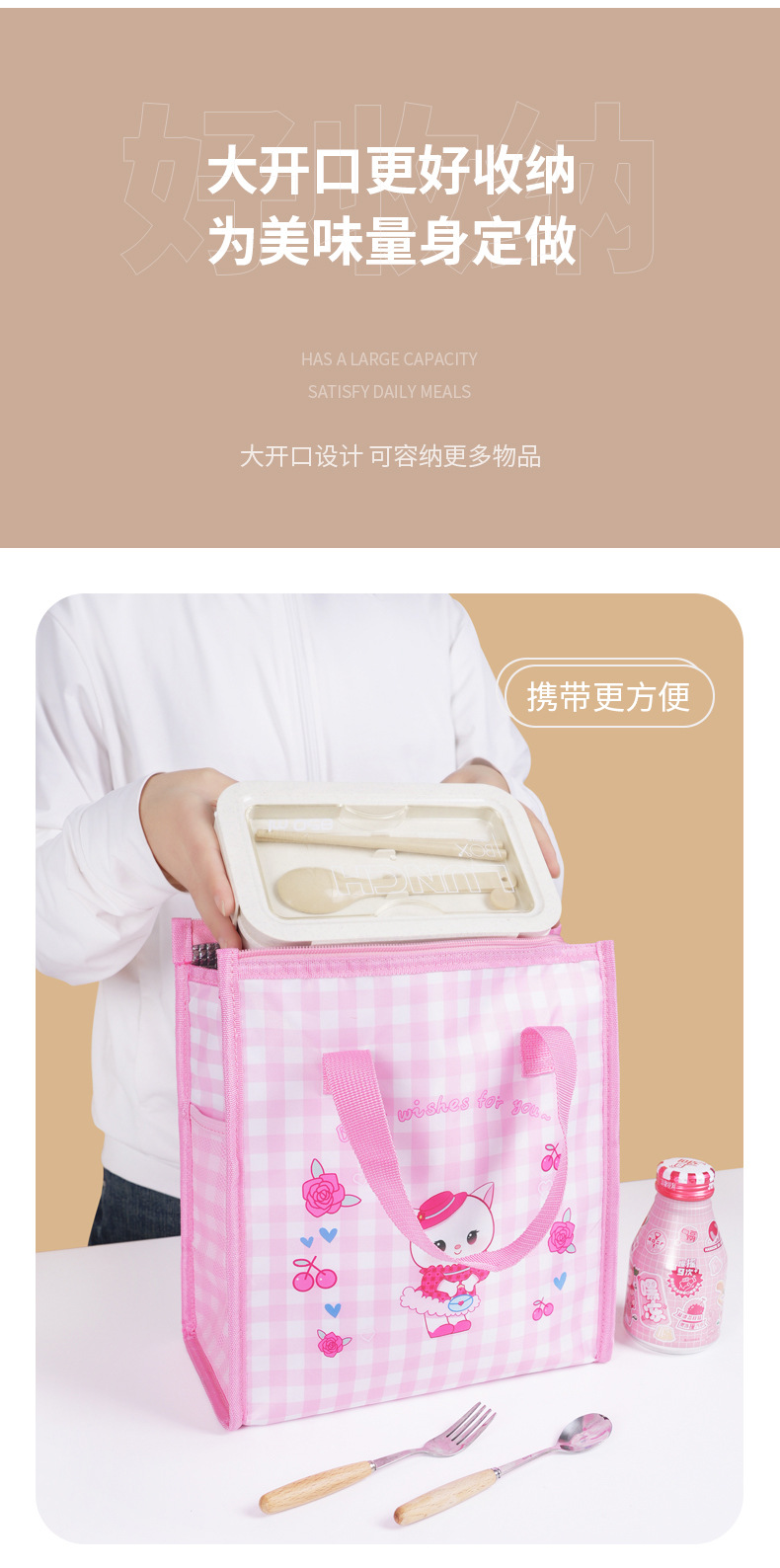 厂家直销批发学生手提饭盒袋多功能牛津布加厚饭盒手提保温袋详情6