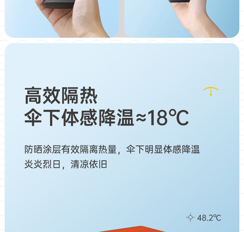 ZUODU左都儿童晴雨伞 女孩小学生晴雨两用长柄反光上学防晒遮阳伞详情33