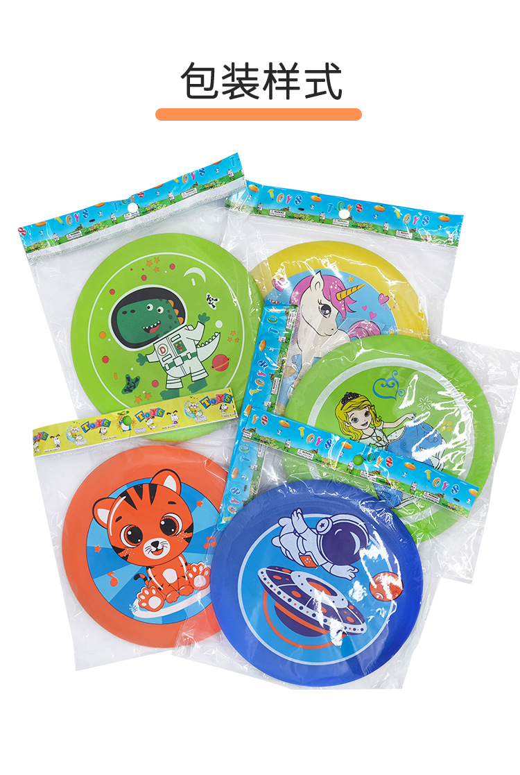 卡通安全软飞盘 飞盘弹射飞机户外玩具 手持风筝飞行玩具 儿童回旋镖详情13