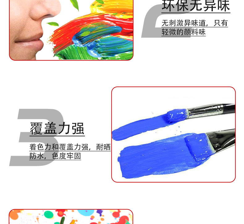 丙烯颜料大罐100ml500ml环保专业水粉画防水墙绘美术颜料涂鸦材料详情6