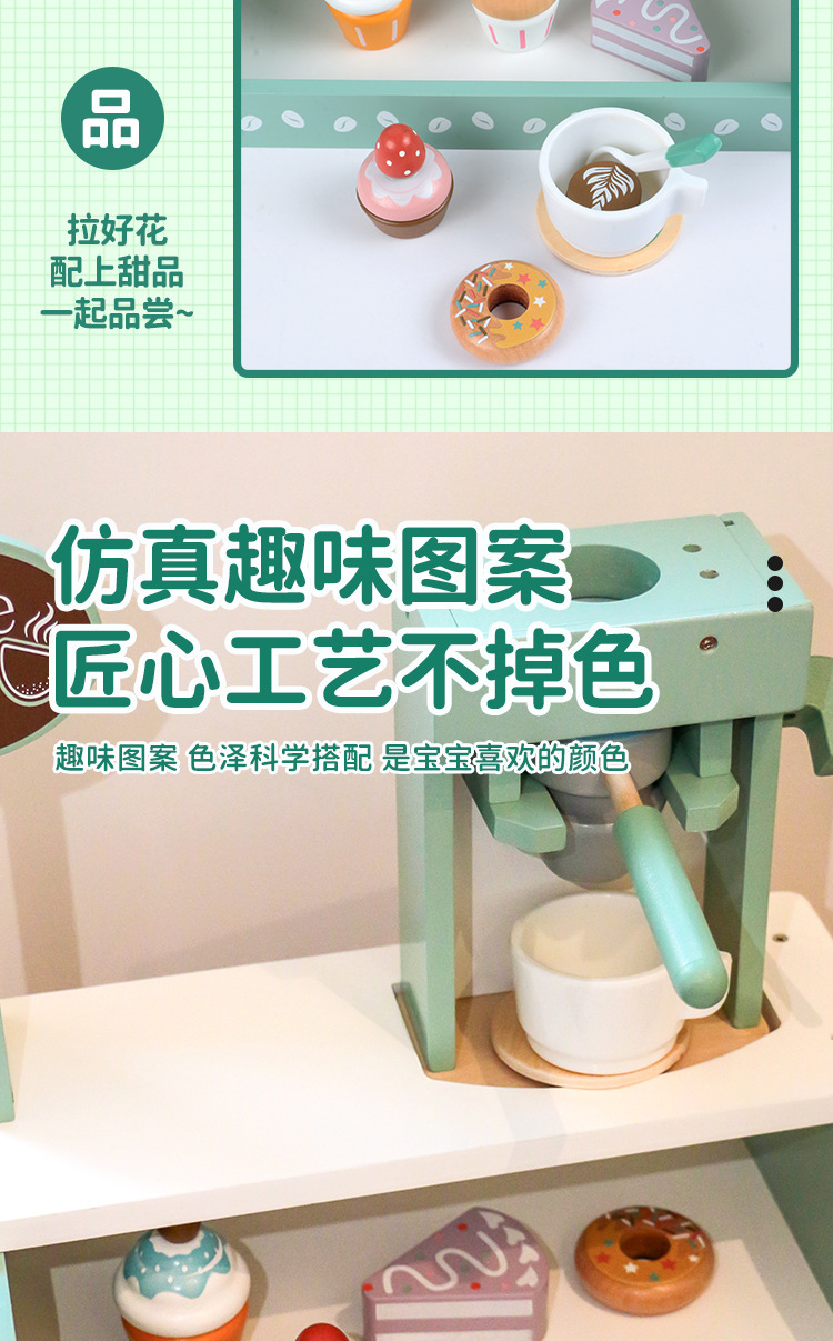 过家家厨房木制甜品店雪糕茶具三岁女生女孩木质儿童煮饭餐厨玩具详情14