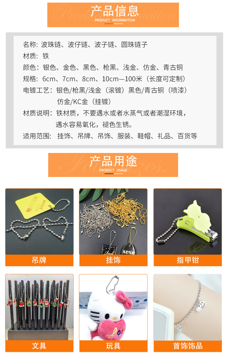 Metal wave bead chain, 2.4MM iron bead chain, tag chain, hanging chain wholesale, DIY jewelry accessories, keychain bead chain manufacturer pic 3