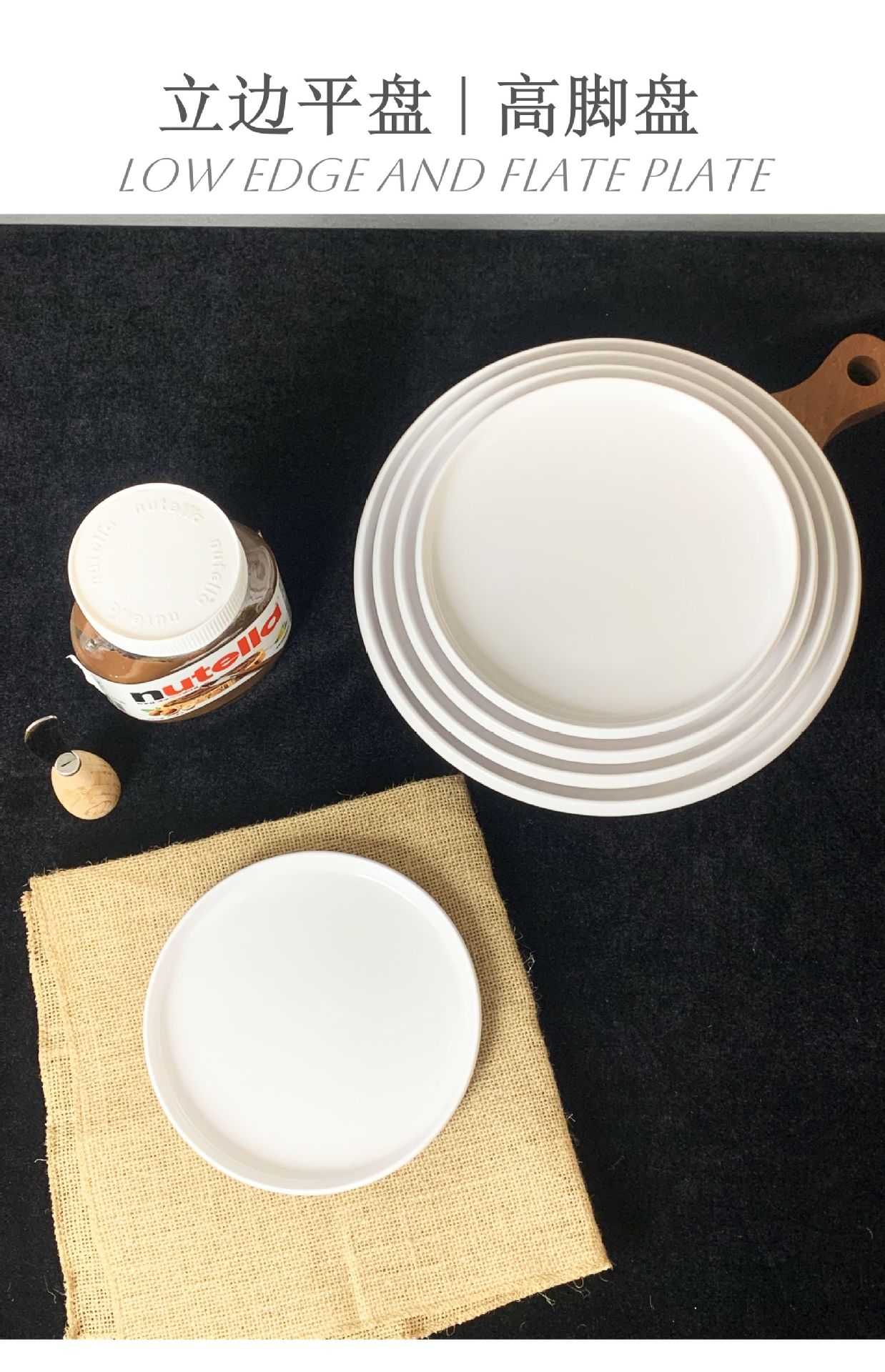 白色盘子密胺餐具圆盘平盘密胺餐盘商用快餐盘圆形西餐盘圆碟批发详情27