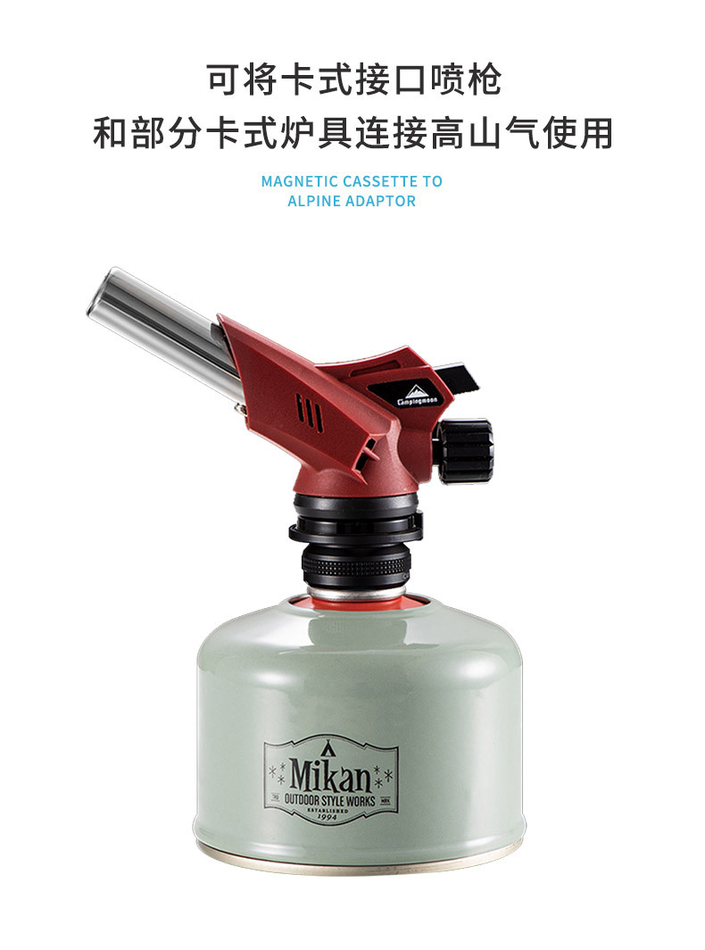 柯曼BKZ13M户外露营野炊配磁吸卡式炉转高山扁气罐转换头详情5