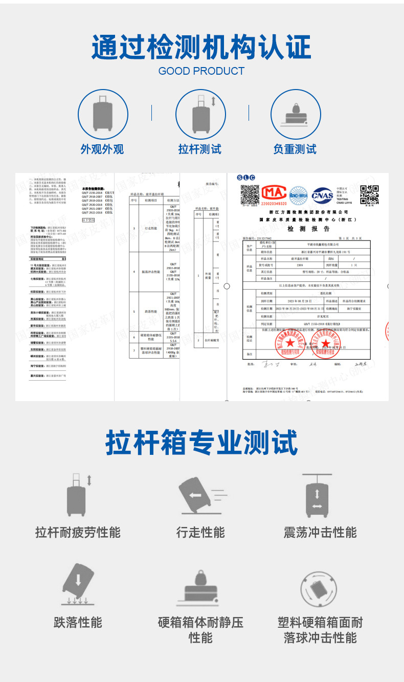 多功能前置开口行李箱20寸拉杆箱拉链款旅行箱大容量密码箱登机箱详情19