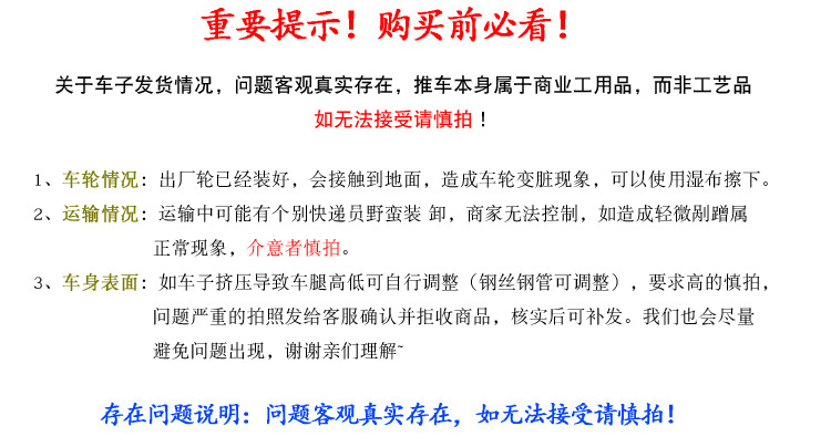 双层超市购物车手推车水果店推车购物篮网红小推车粉色超市购物车详情1