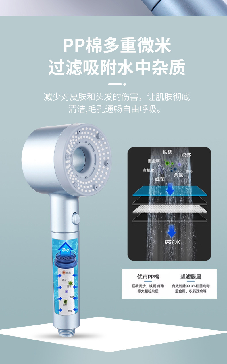 强劲增压网红花洒家用淋浴手持喷头过滤美肤莲蓬头花洒套装批发详情5