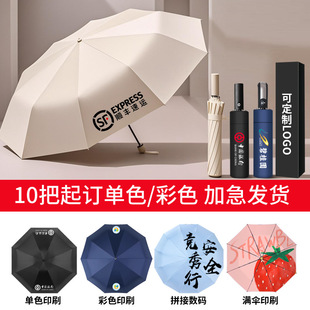 685 waterproof case golf straight-bar umbrella, double large business long-handled umbrella, custom-made bestseller, wholesale in stock pic 15