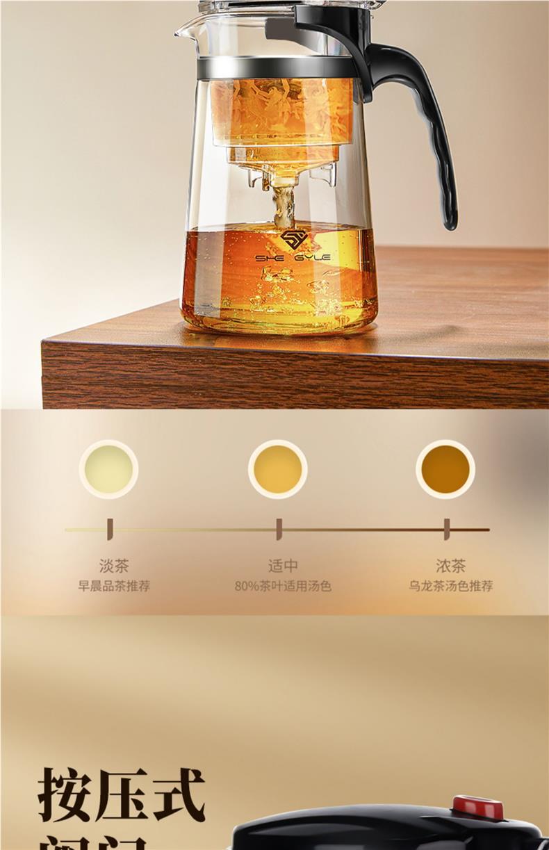 茶壶泡茶家用茶水分离懒人冲滤小茶壶玻璃耐高温飘逸杯茶具泡茶壶详情3