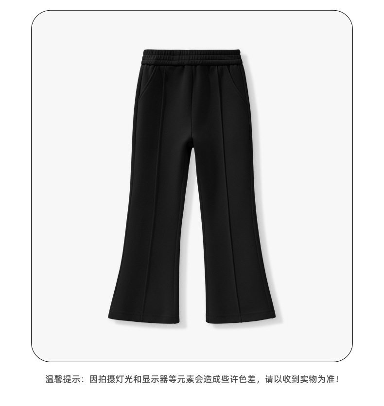 女童喇叭裤春秋款儿童纯色阔腿裤大童微喇长裤秋季新款女孩休闲裤详情11