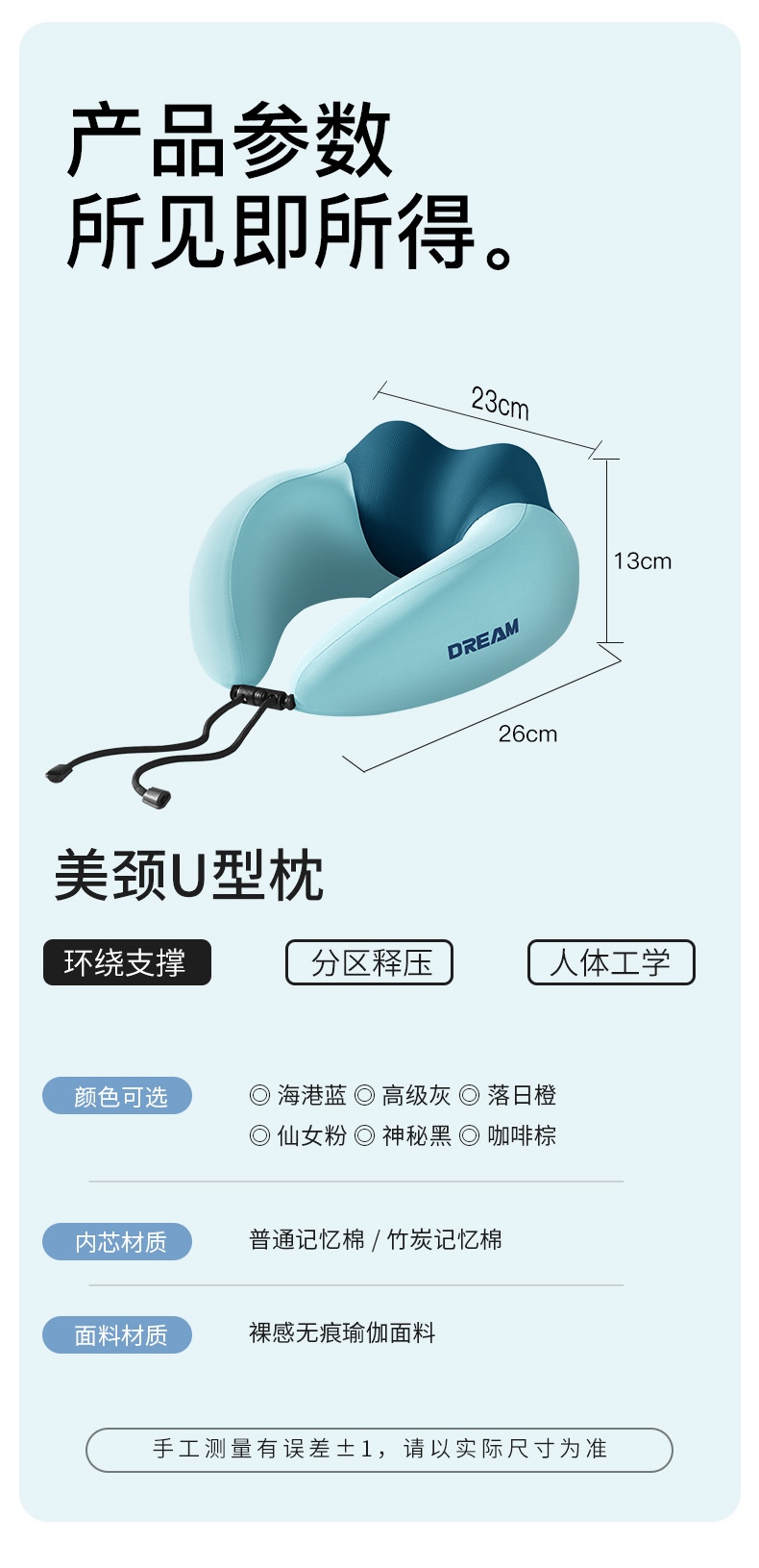 u型枕旅行颈枕头枕飞机枕头脖枕颈椎枕便携式护颈靠枕详情22