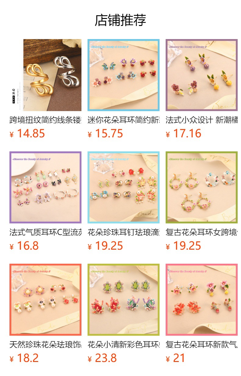 百搭简约蝴蝶戒指镂空个性小众高级时尚开口戒可调节设计感饰品女详情1