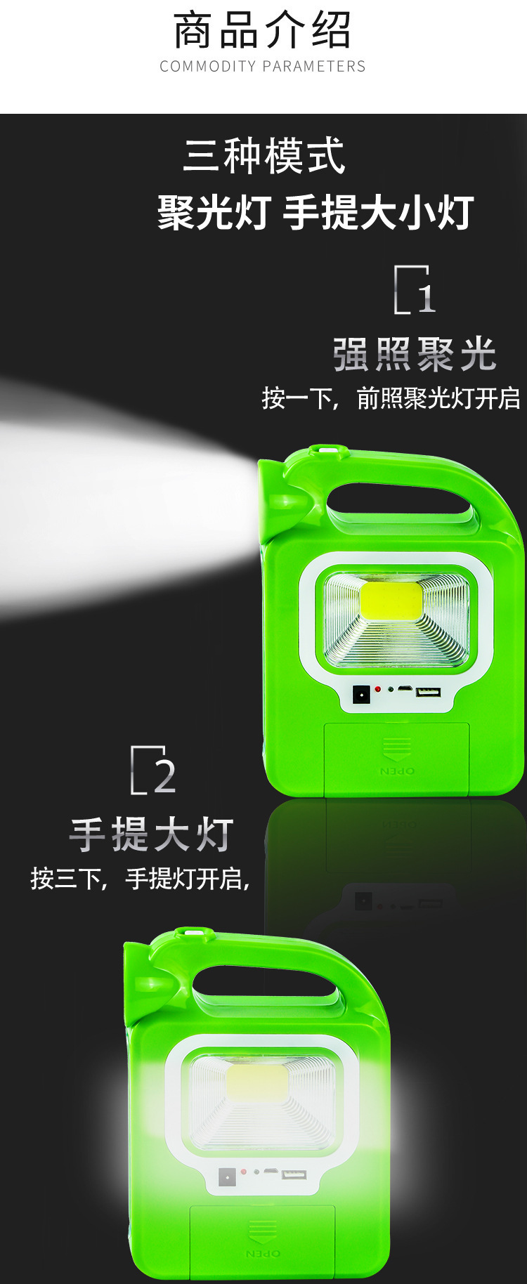 Outdoor solar camping led light, portable large-capacity power bank, COB three-source working lighting lamp pic 2