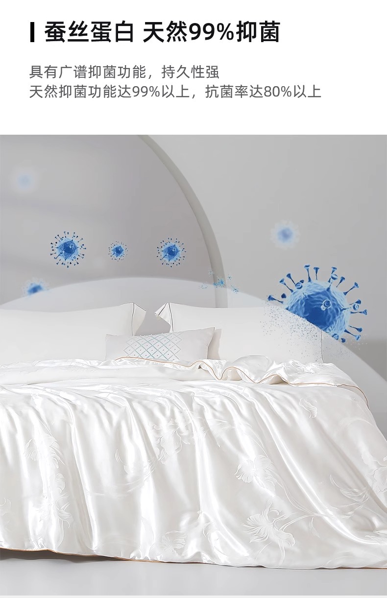 Class a genuine Tongxiang silk quilt, 100% mulberry silk, summer cool quilt core, spring and autumn winter quilt, wedding joy quilt, mother quilt pic 23