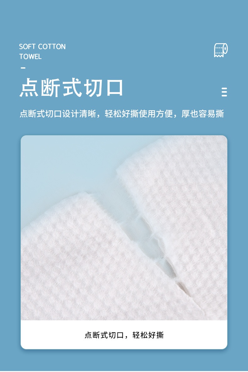 一次性洗脸巾化妆棉卸妆棉珍珠纹加厚美容干湿两用洗脸巾洁面巾详情9