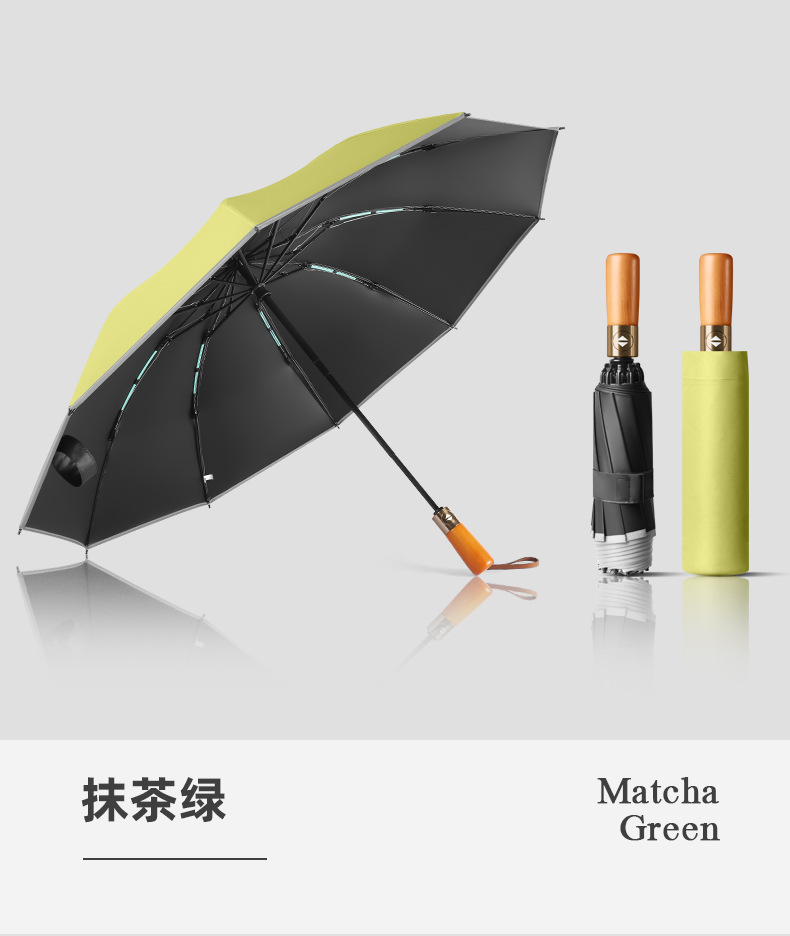 新款十骨双龙骨黑胶古铜拉丝反向伞配色手柄三折晴雨伞礼品伞印lo详情21