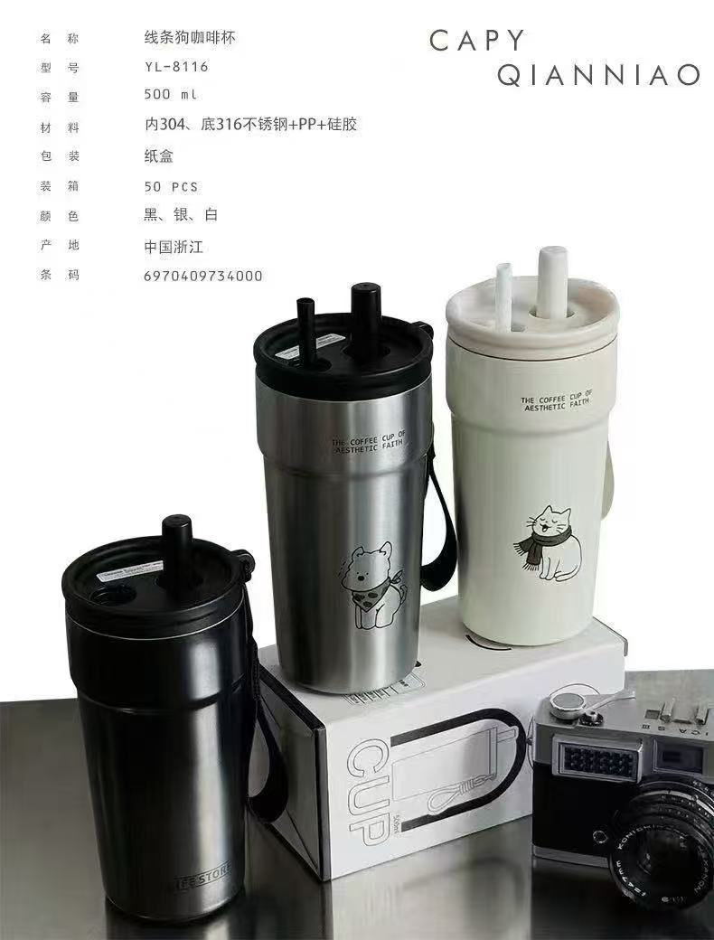 Wholesale of new stainless steel portable coffee cups with high appearance standards, cartoon student outdoor double-drinking straw insulated cups and water cups pic 1