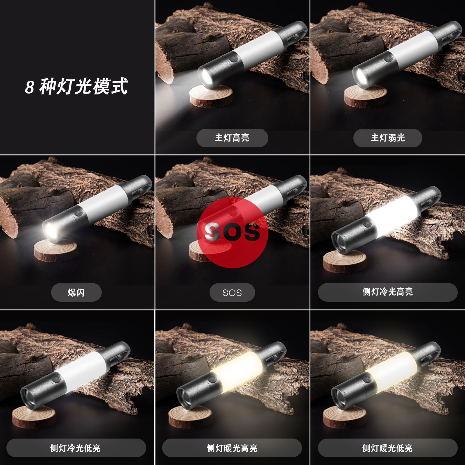 Многофункциональная горелка H20 lightning lightning COB с боковой лампой lightning cob pic 9