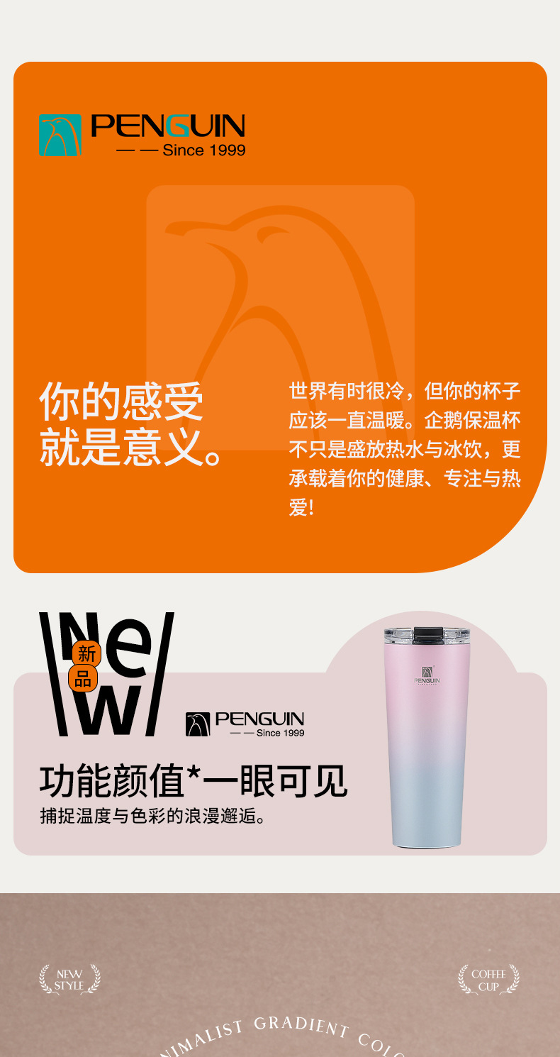 304 stainless steel multi-color warm color series Moxiang coffee cup, insulated cup, student portable sports water cup, cross-border pic 1