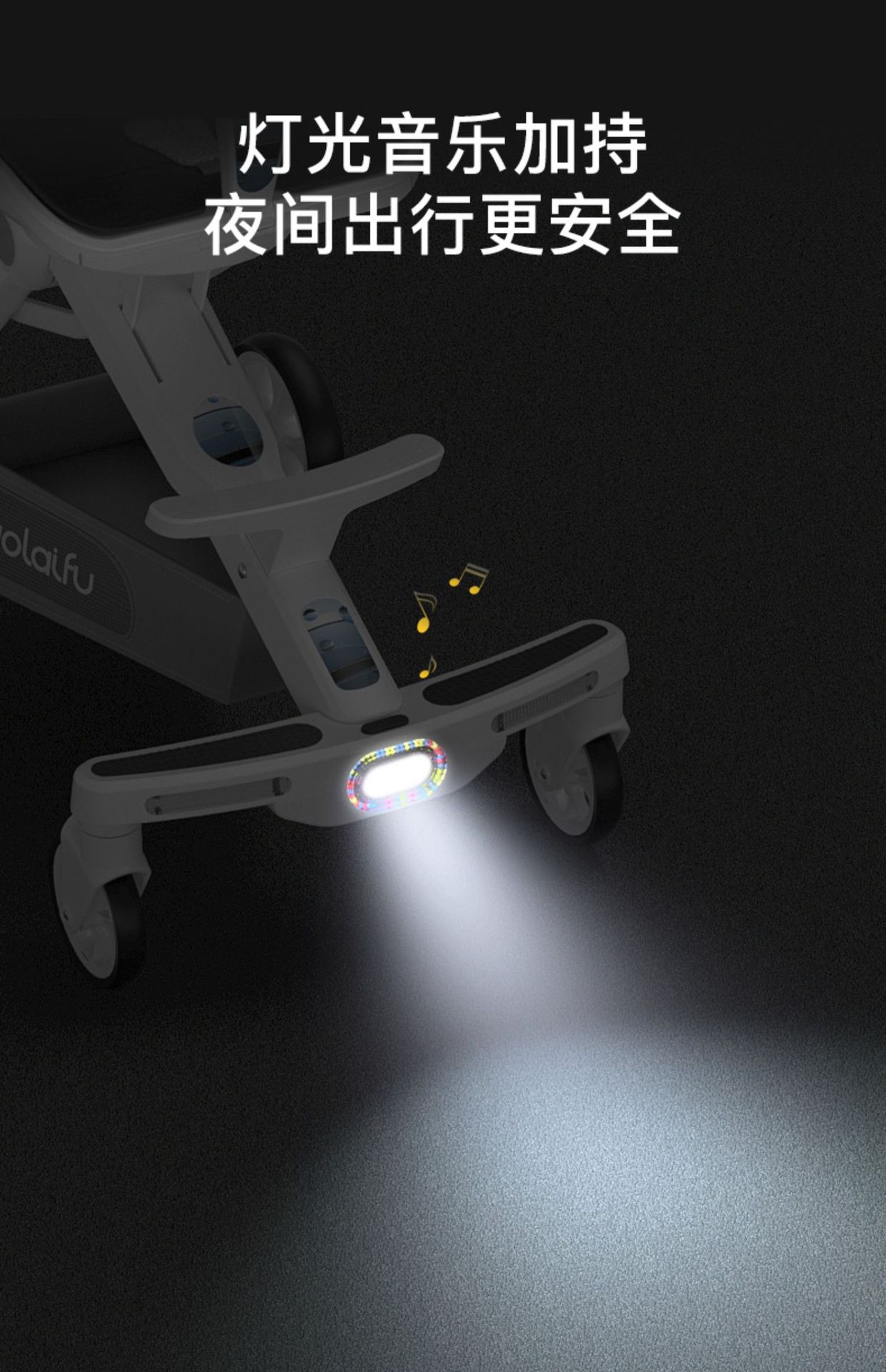 好莱福高景观溜娃神器可坐可躺轻便折叠双向遛娃婴儿手推车儿童详情25