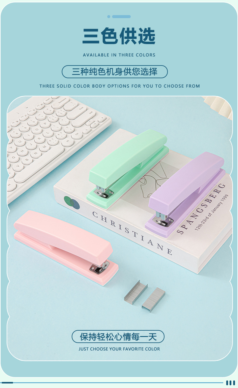 Lidemei Macaron stapler for office and study, No. 12 medium-sized stapler for office use wholesale pic 3