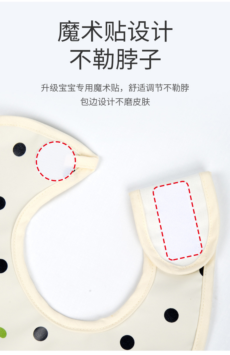 婴儿吃饭围兜男女宝宝辅食饭兜儿童防水防脏防油神器幼儿园围嘴详情8