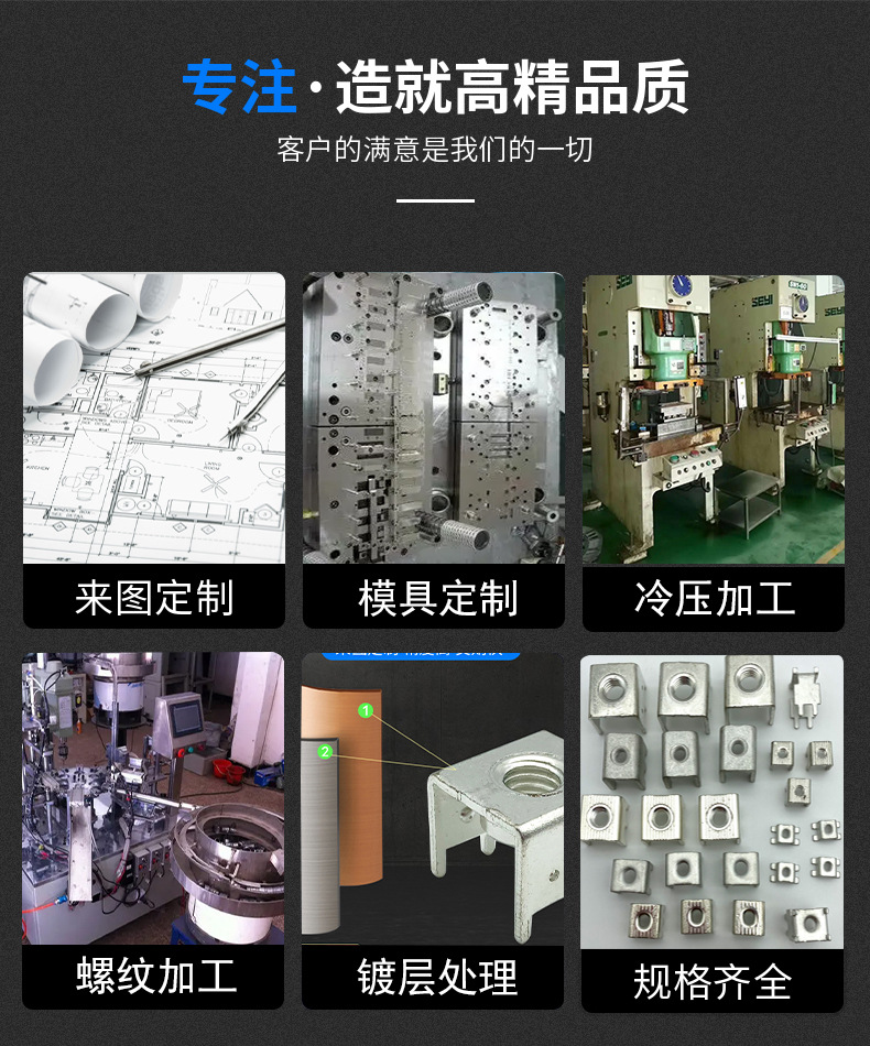 PCB-12接线端子黄铜接线座 PC板大电流M5压铆端子 冷压五金固定座详情12