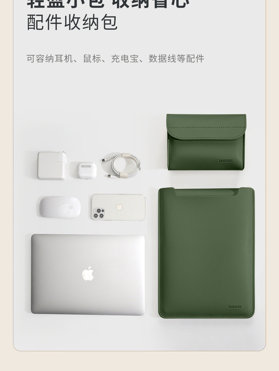 笔记本内胆包适用苹果MacBook3保护套华为14电脑包联想16英寸支架详情18