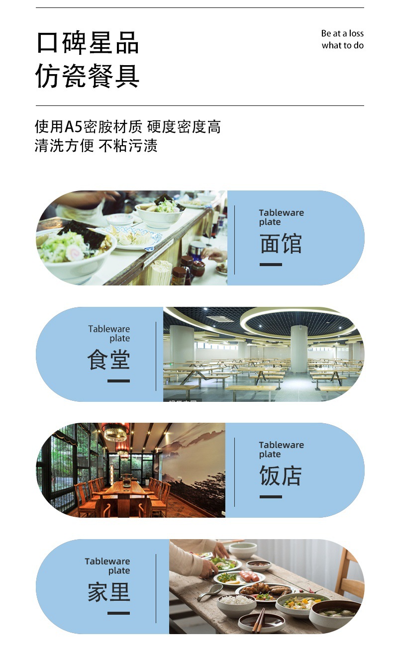 批发六角&五角型密胺美耐皿筷子日式仿瓷筷不掉色树纹花纹防滑筷详情6