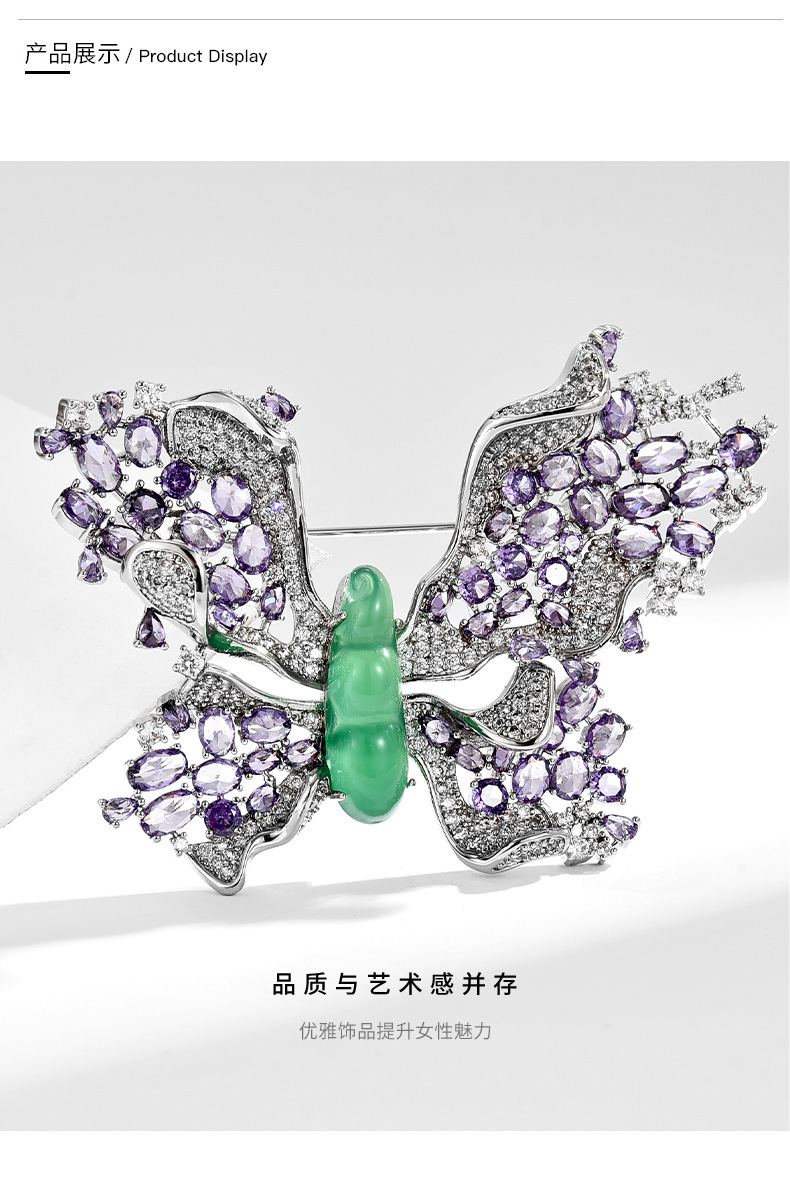 高档轻奢玉髓蝴蝶胸针时尚高级感昆虫胸花配饰厂家自产批发详情5