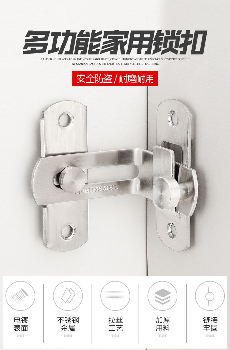 免打孔90度仓谷门扣直角锁推拉门锁插销房门门扣移门锁扣搭扣门栓详情4