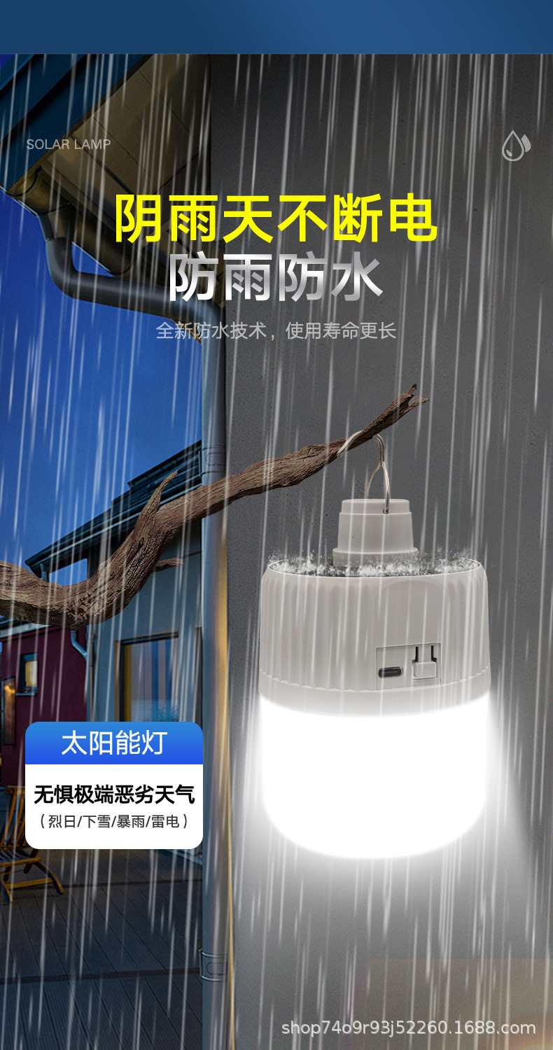 Solar usb rechargeable bulbs, outdoor night market street lamps, high-rich and handsome household power outage led emergency bulb lamps pic 13