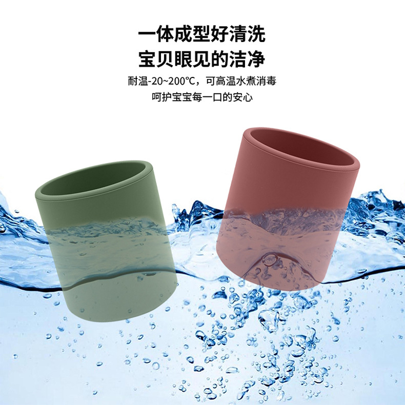 儿童食品级硅胶水杯防摔学饮杯宝宝防漏不变形喂养训练硅胶直饮杯详情14