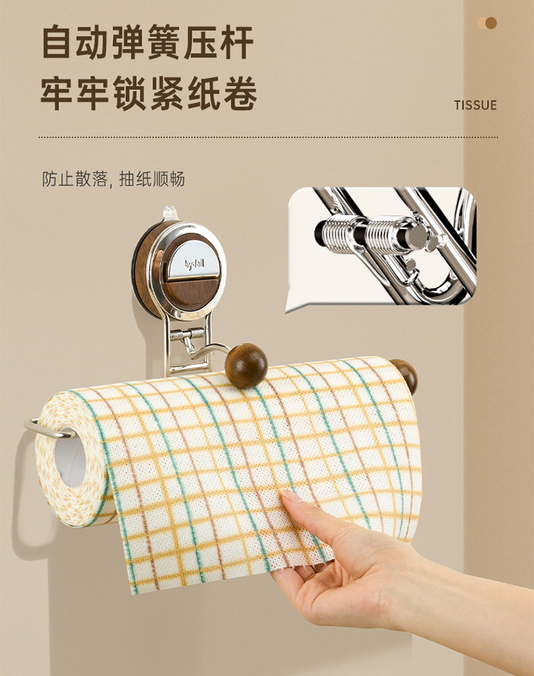 轻奢纸巾盒架免打孔一次性洗碗布悬挂式厨房纸巾架置物架卷纸架详情10