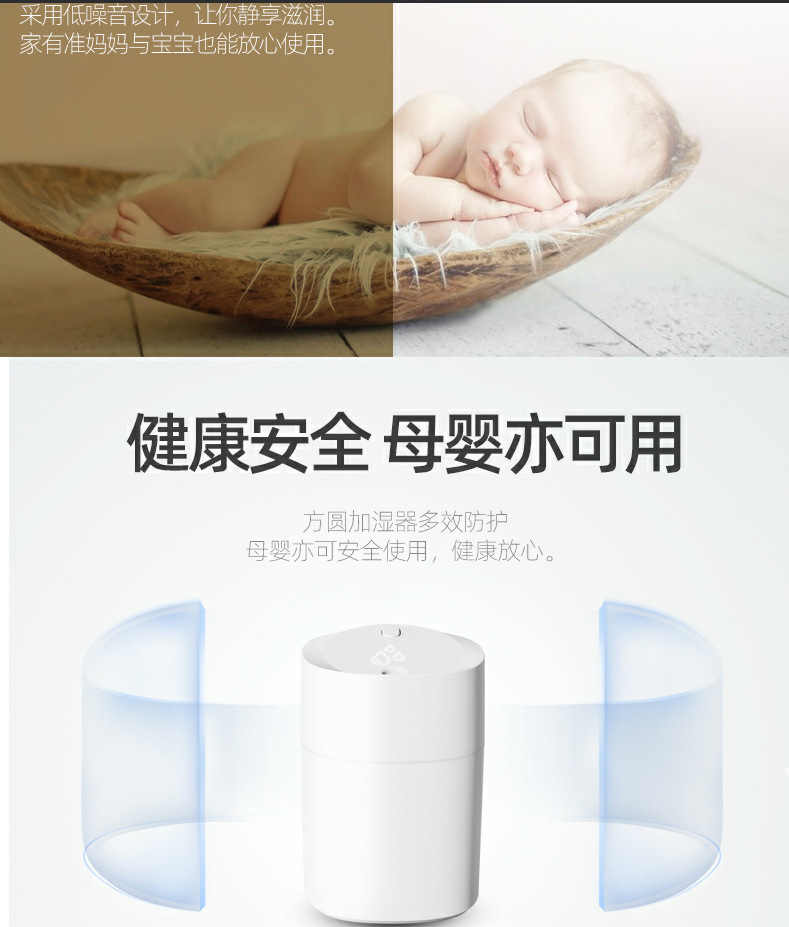 New mini humidifier for home, office, car, desktop, air replenishment, USB small humidifier gift pic 8