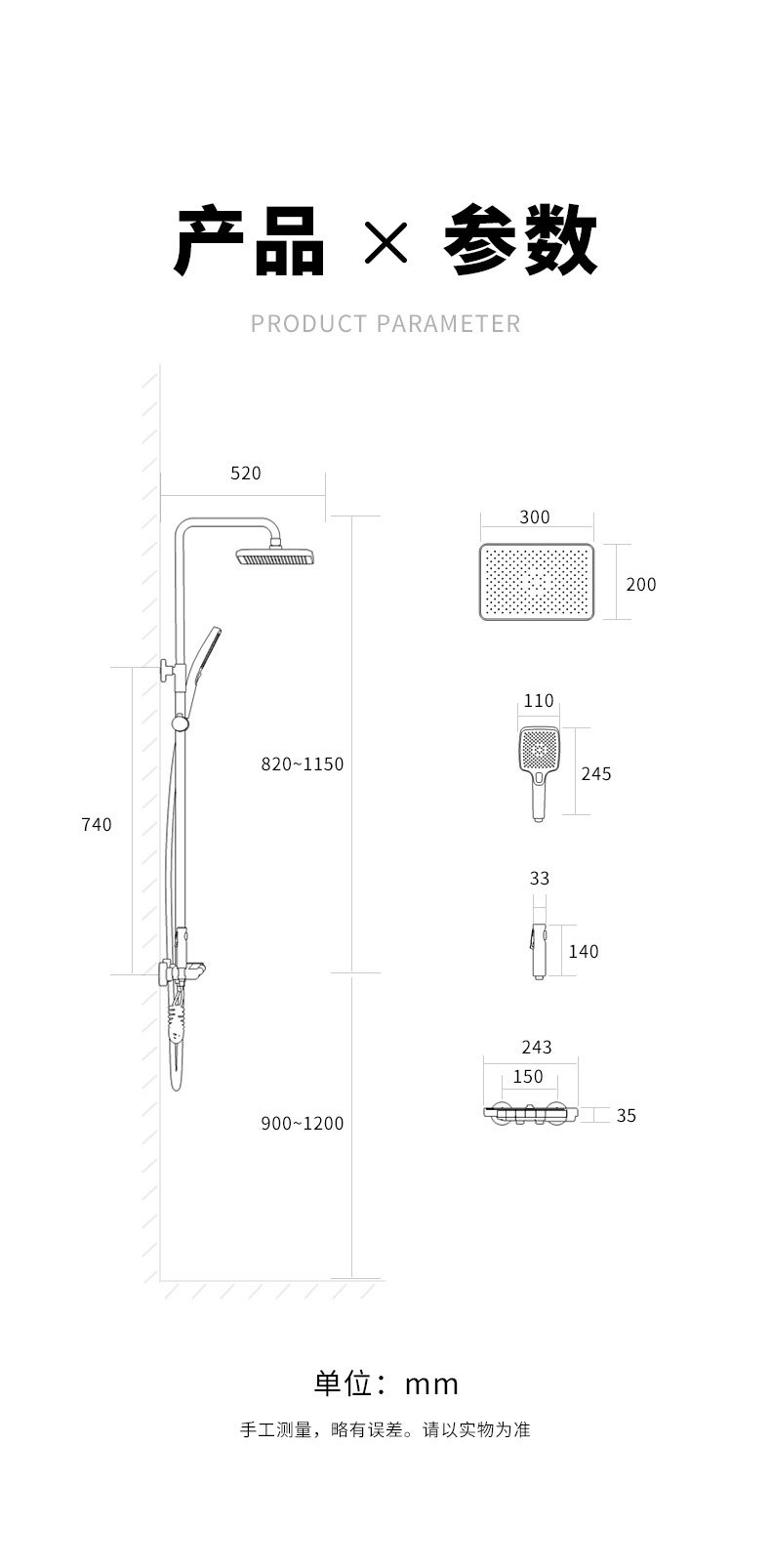 IOIO枪灰卫浴花洒全套全铜冷热白色家用卫生间淋浴套装恒温花洒详情21