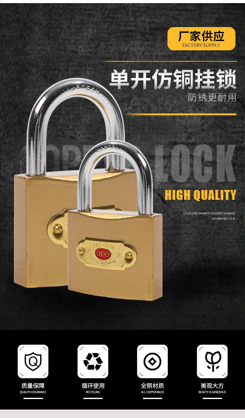 Copper-like padlocks, iron locks, single opening, multiple models of student dormitory storage cabinets, padlocks, drawers, factory door locks, lock heads pic 5