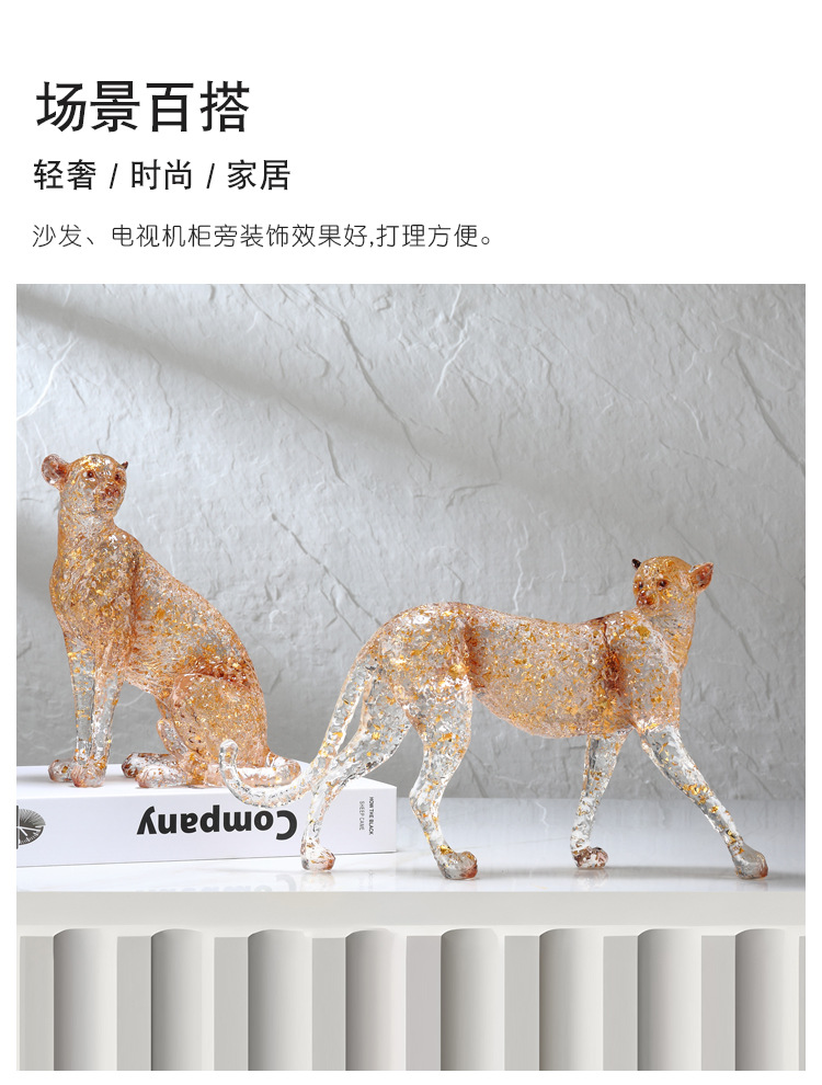 2025厂家直发欧式狮子老虎豹子工艺品摆件家居客厅玄关办公室柜子装饰详情12