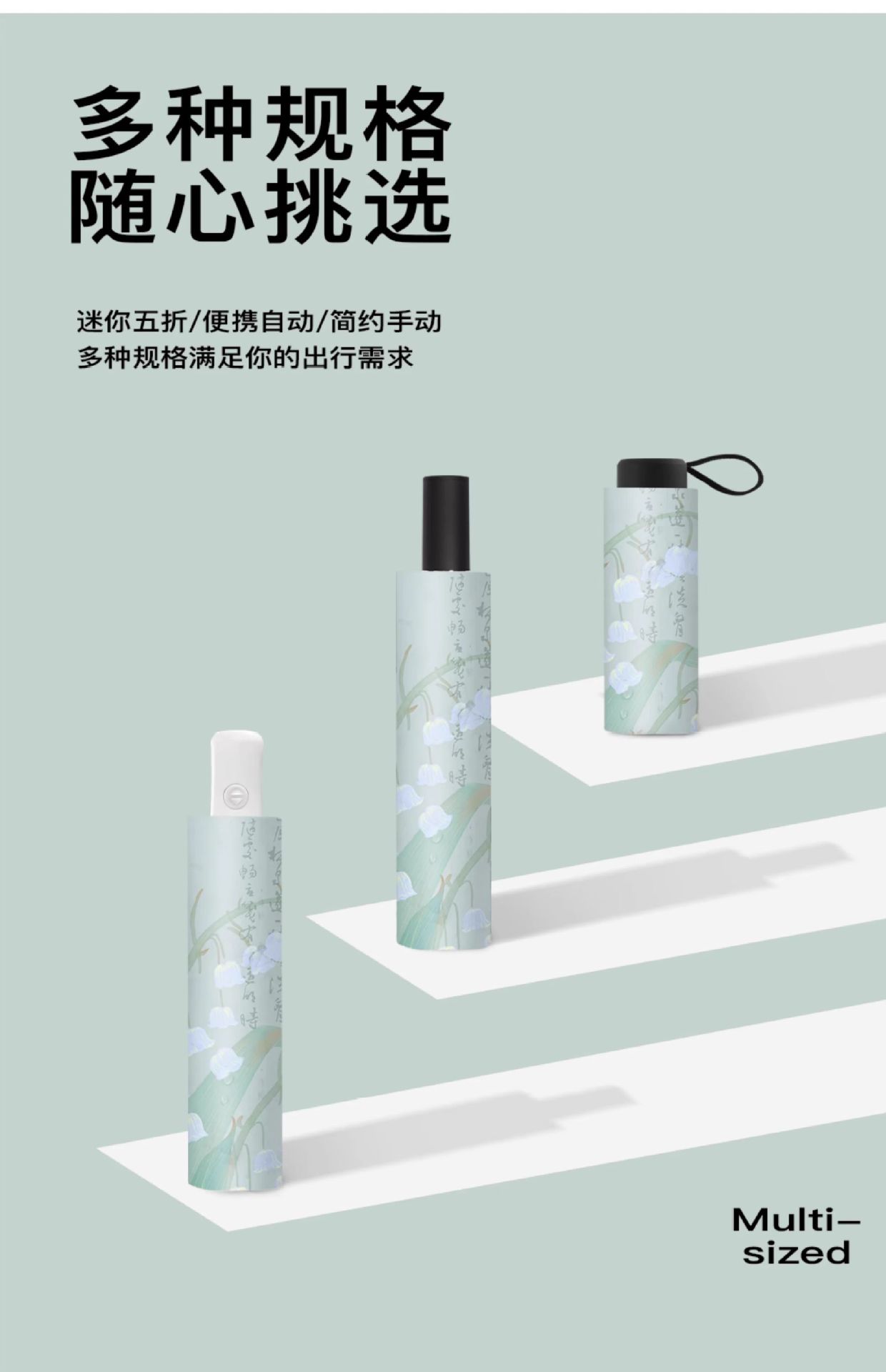 New Chinese-style umbrella, cool and lightweight, fully automatic folding sun protection umbrella, all-weather portable sunshade umbrella pic 12